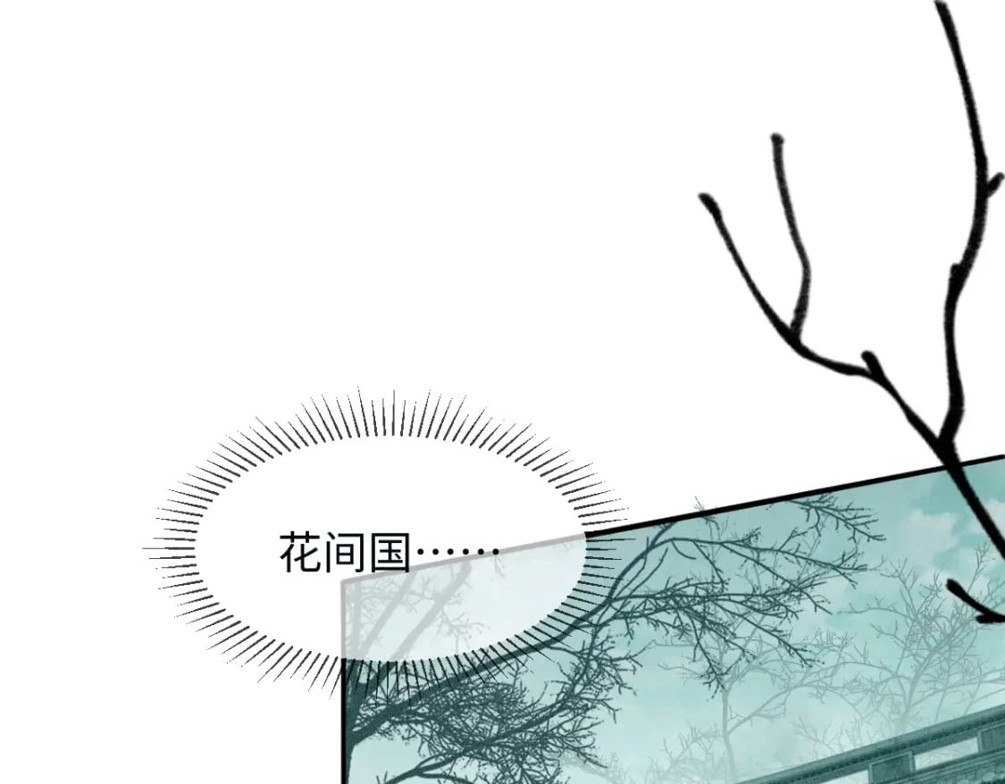 第14话 他过于撩3