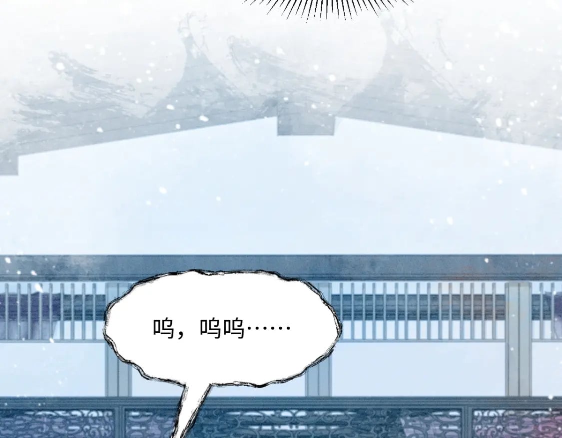 第24话 混乱关系45