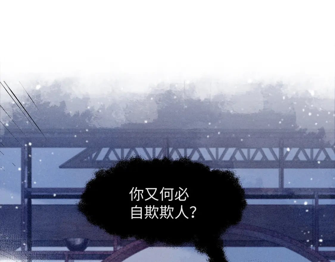 第11话 梦魔56