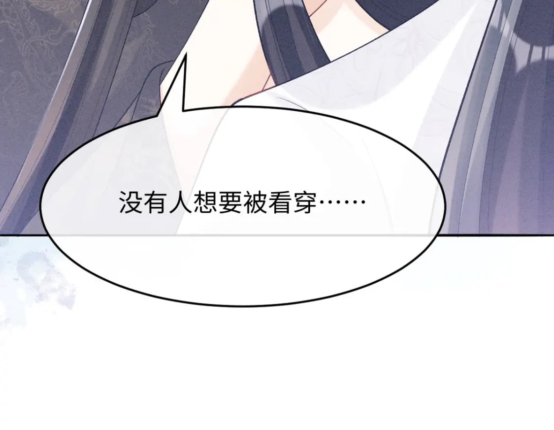 第7话 以下犯上107