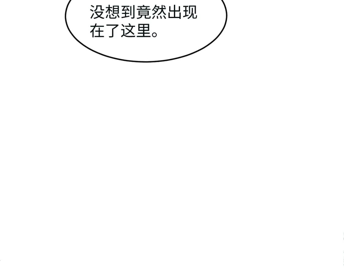 第14话 他过于撩11