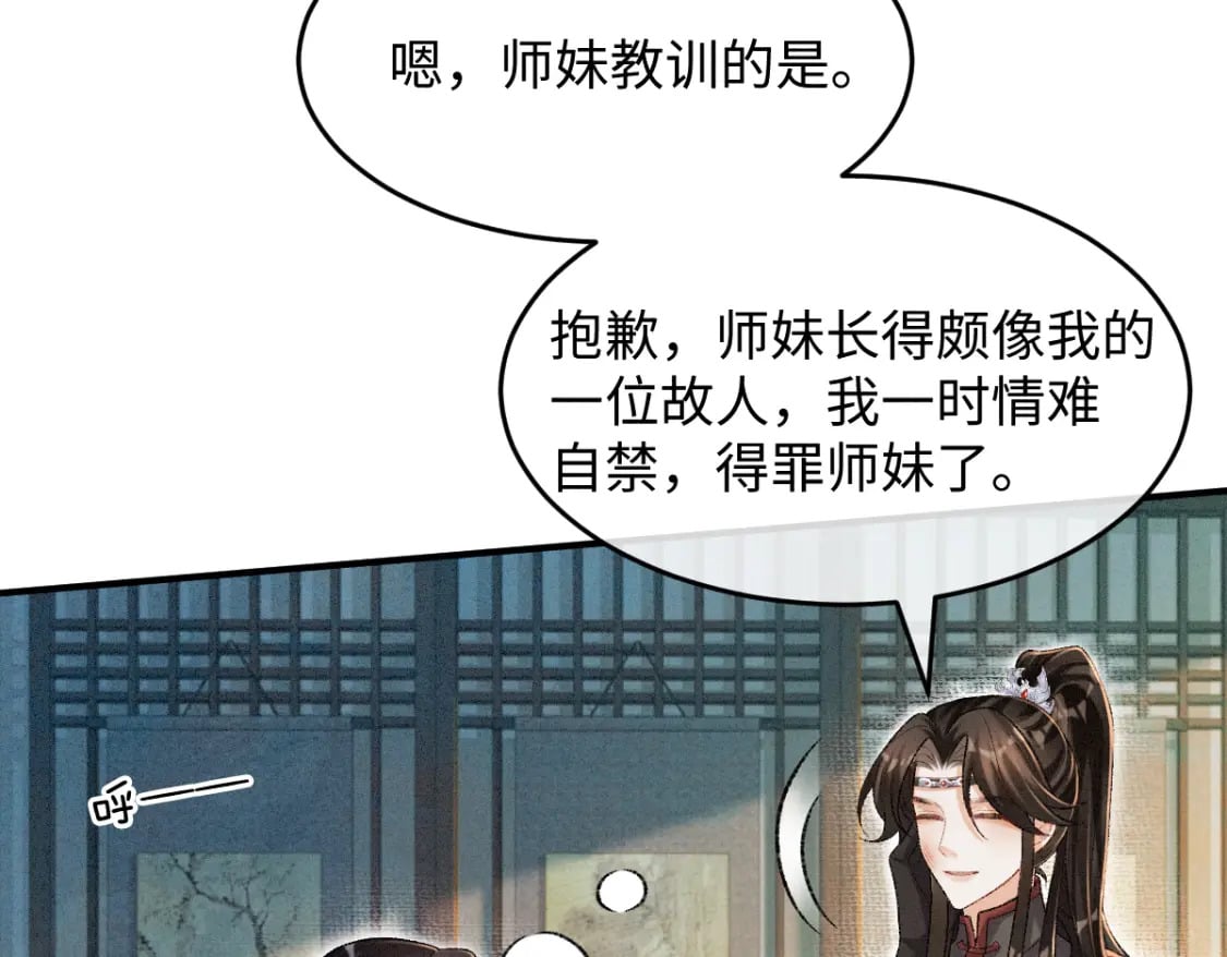 第15话 同房40