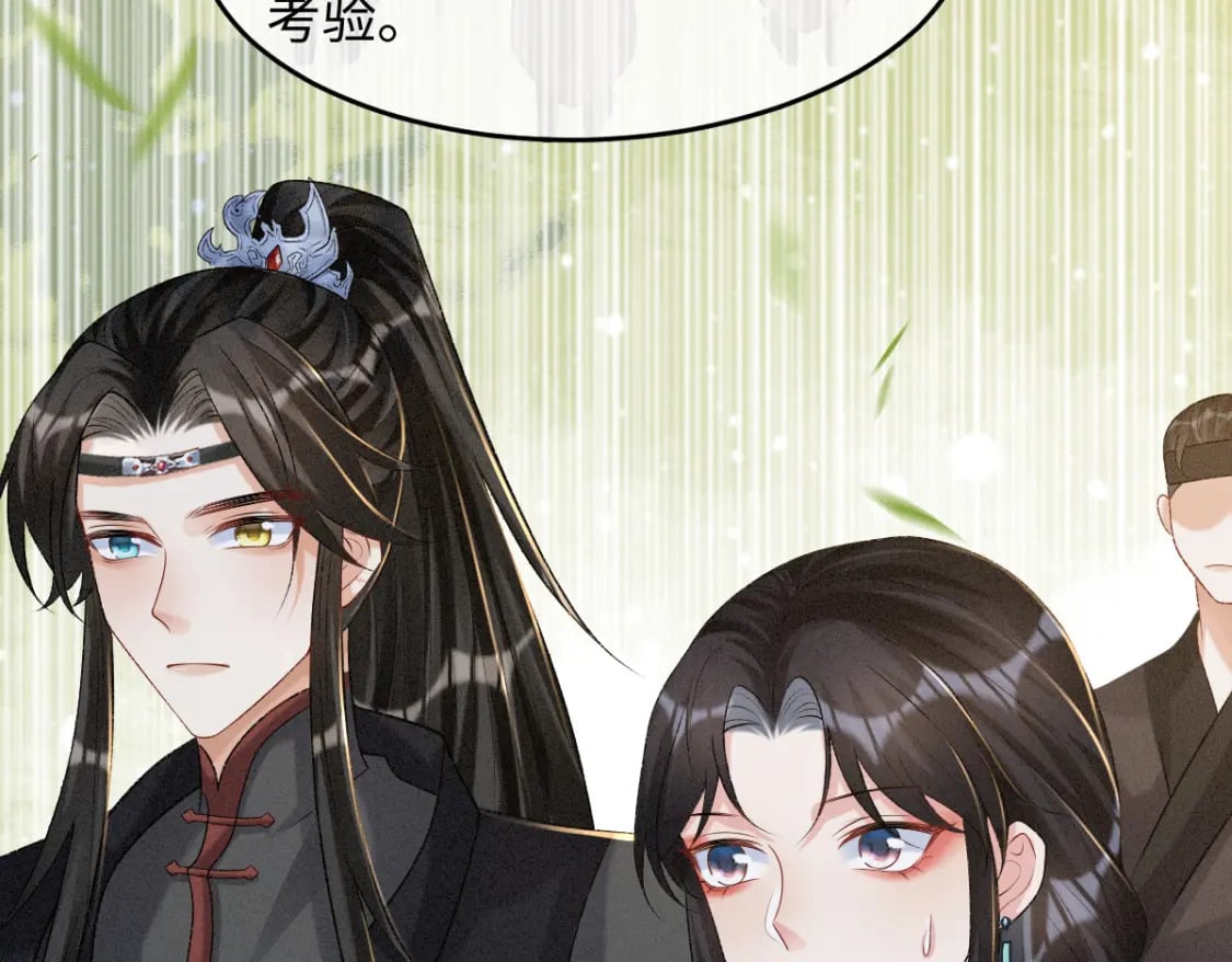 第13话 美女你谁？28