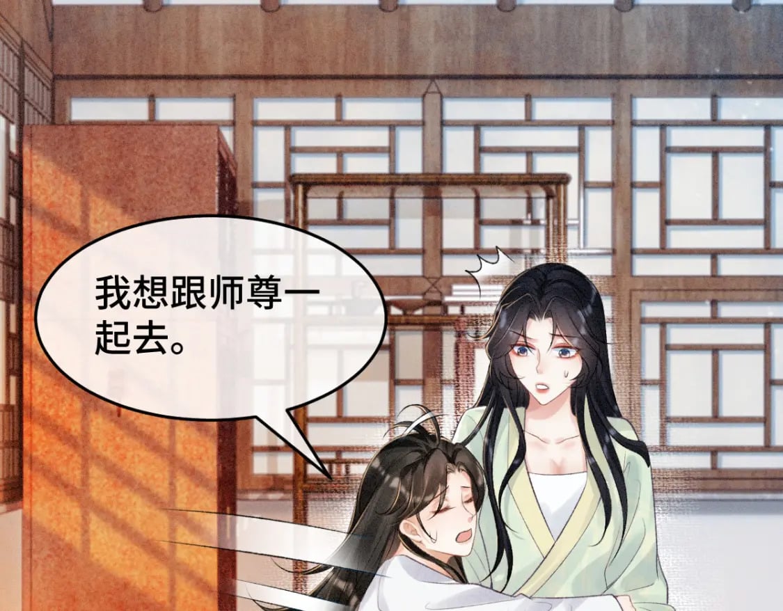 第4话 小粘人精44