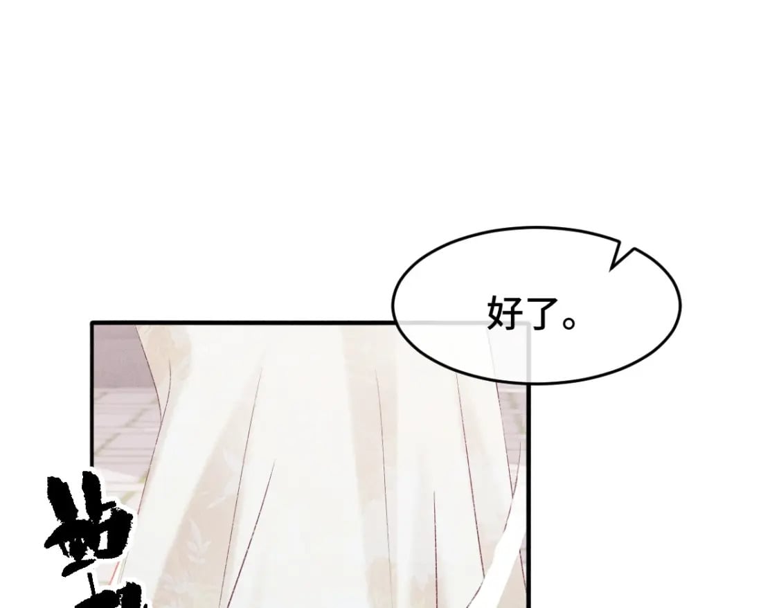 第2话 怎么没气了！34