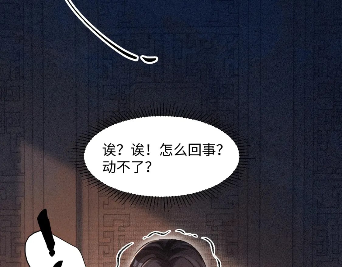 第19话 公主身死35