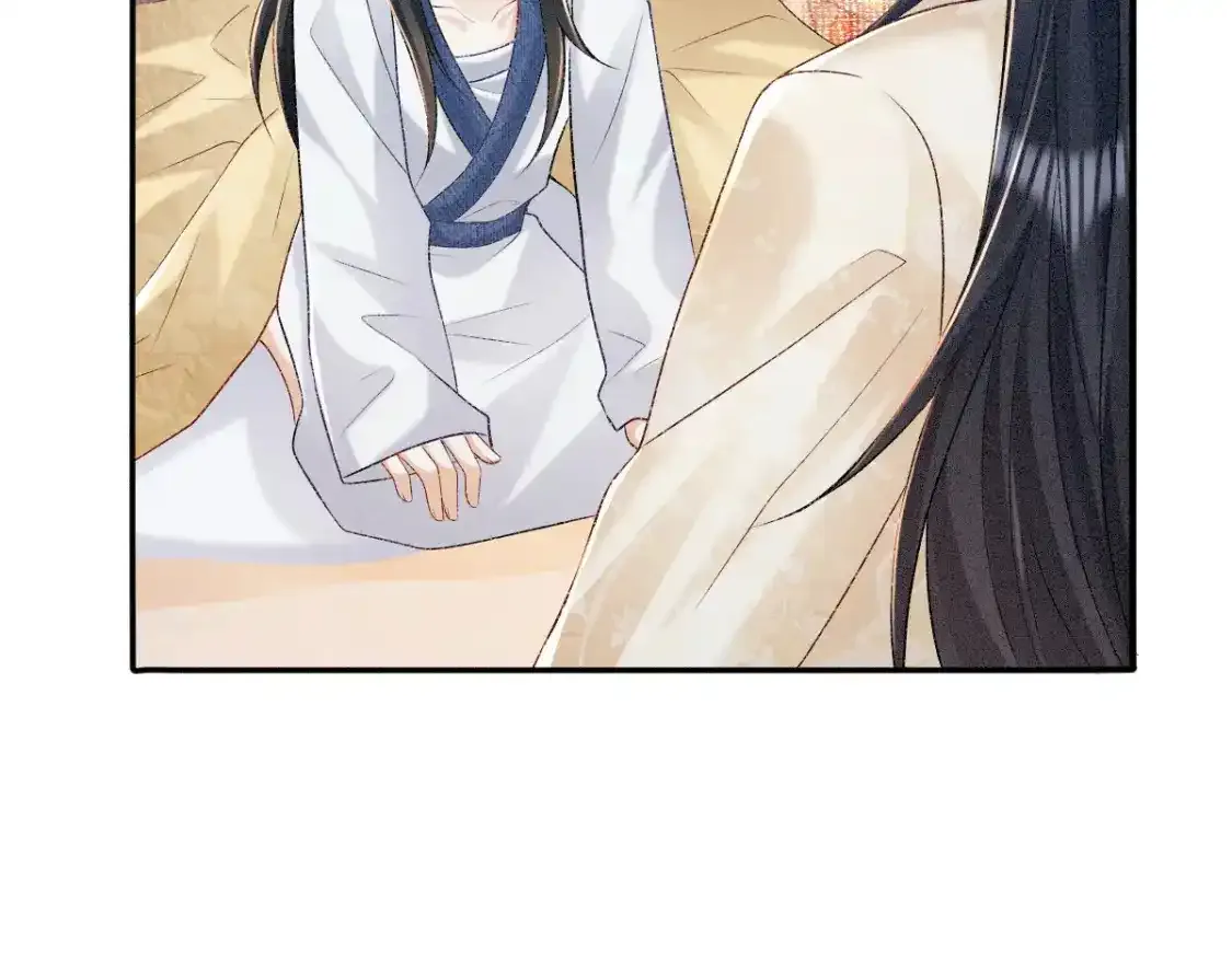 第3话 和师尊一起睡~76
