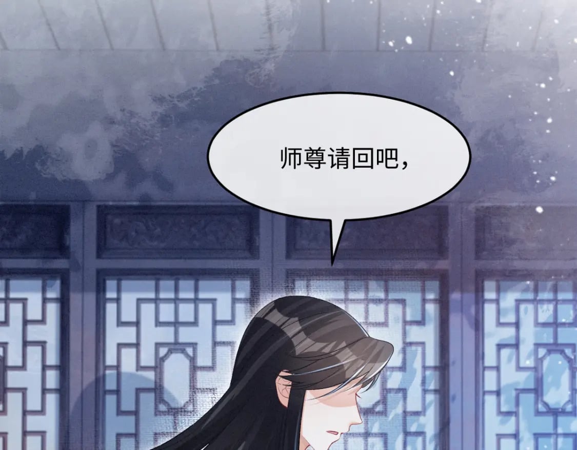 第28话 关系决裂112