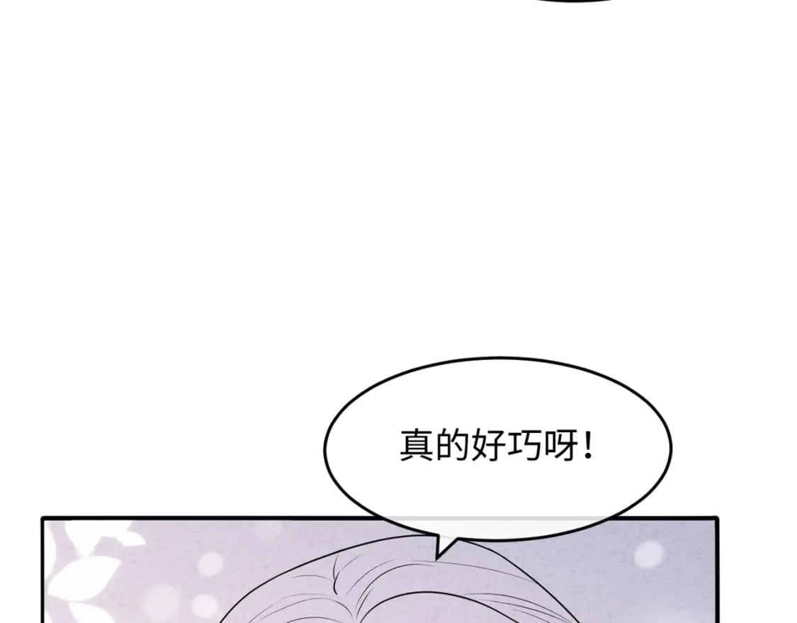 第12话 徒弟的小心机106