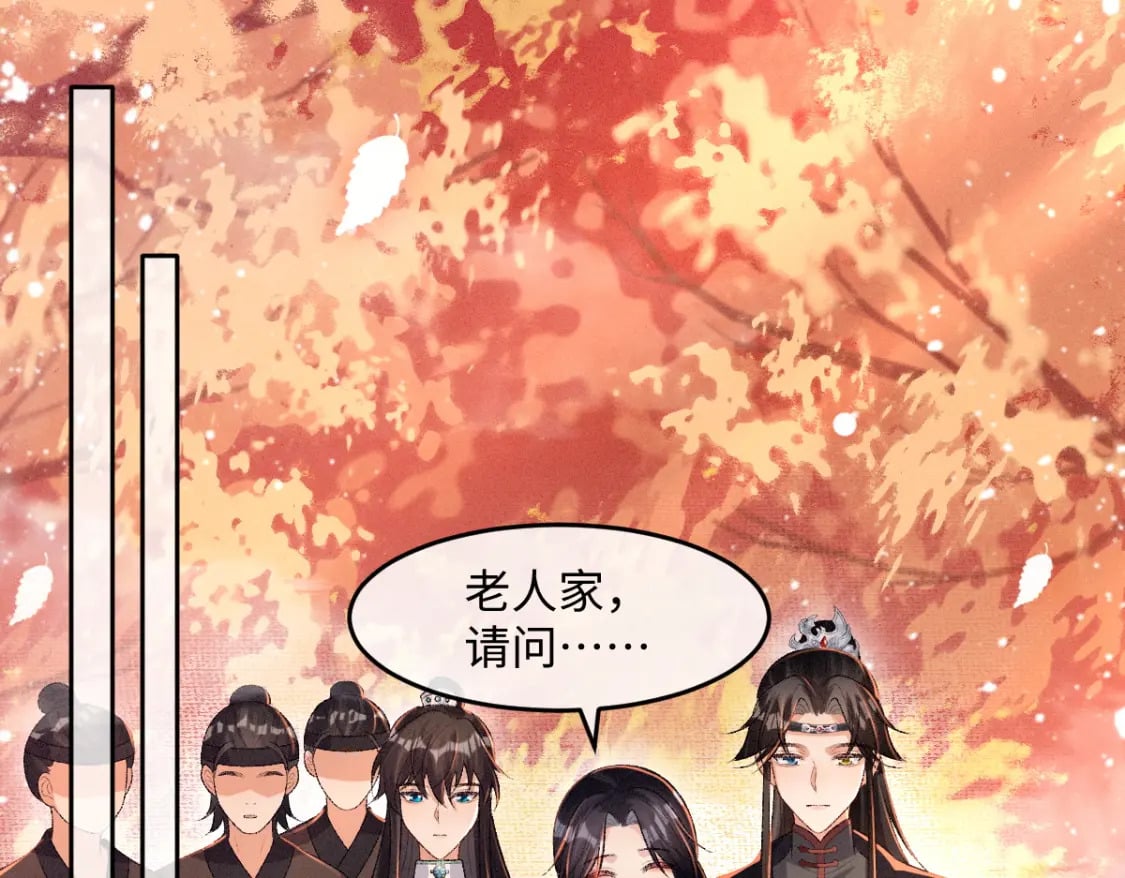 第24话 混乱关系103