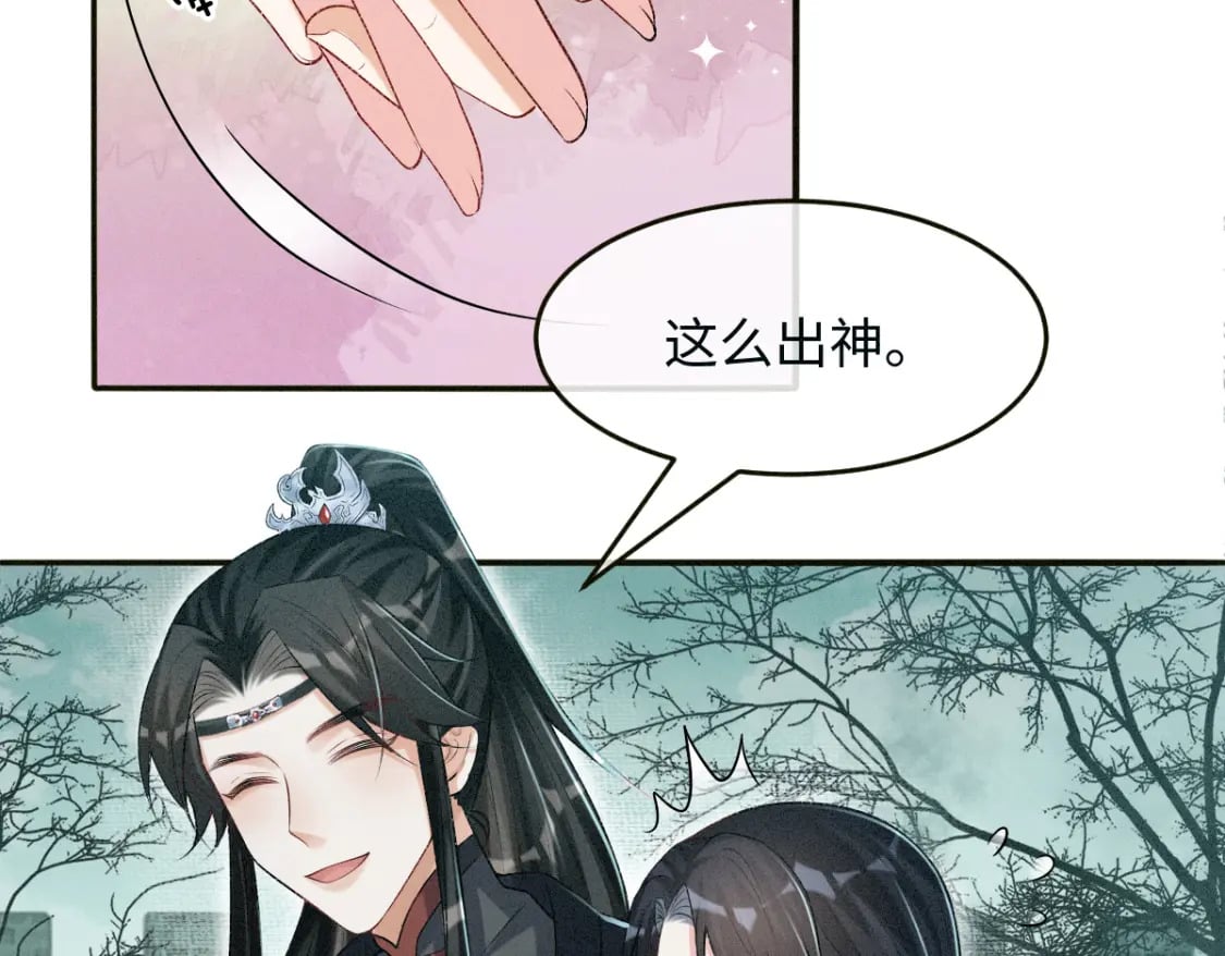 第14话 他过于撩23