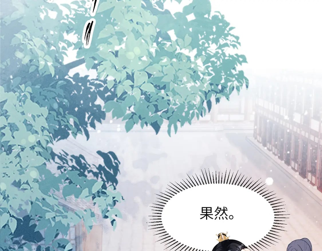第17话 新的身份94