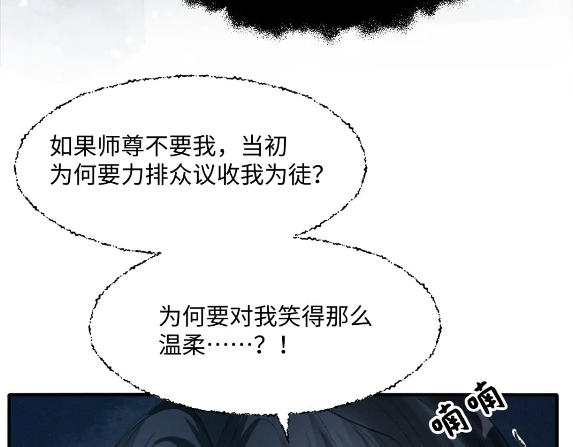 第一季完结 不许离开我90