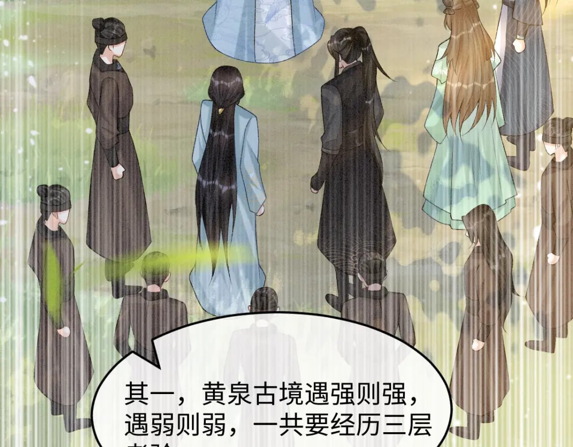第13话 美女你谁？27