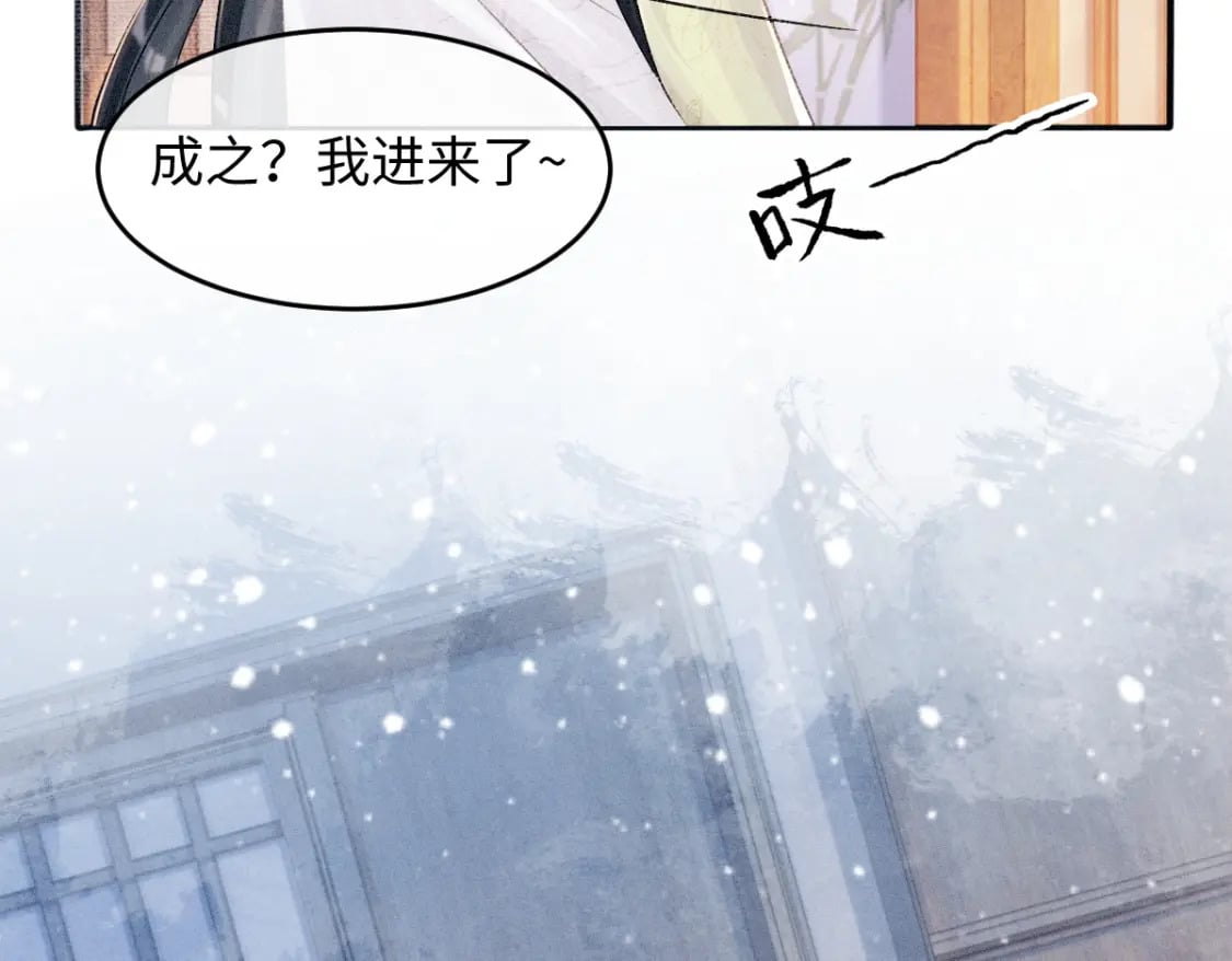 第7话 以下犯上34