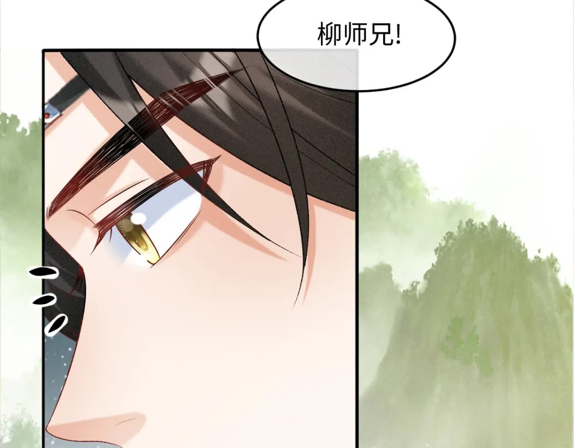 第13话 美女你谁？39