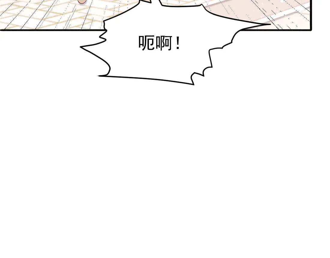 第1话 恶毒师尊病娇娃185