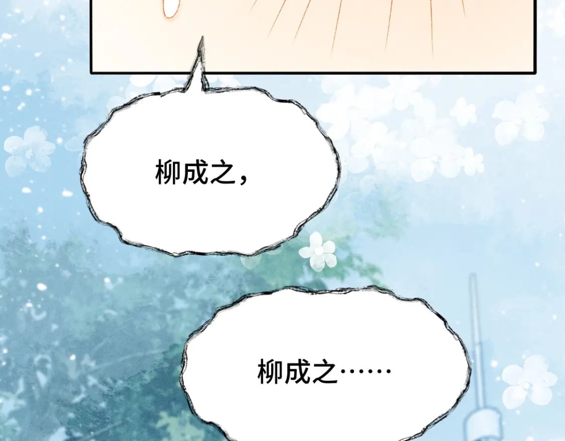 第2话 怎么没气了！24