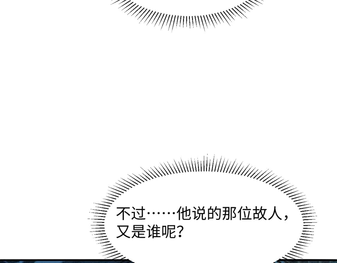 第15话 同房57
