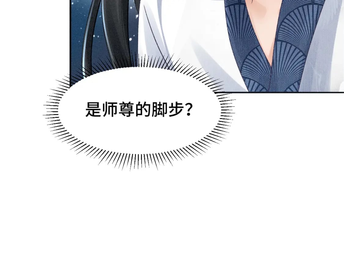 第4话 小粘人精95