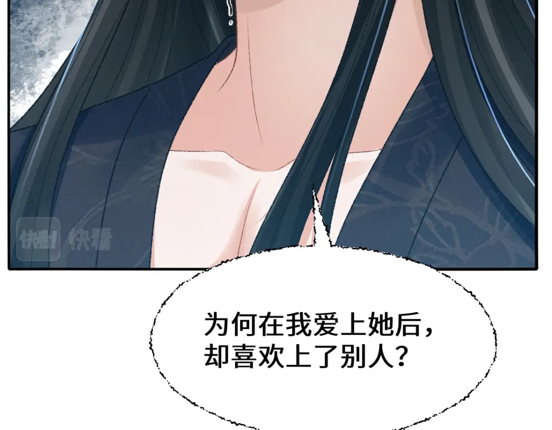 第一季完结 不许离开我92