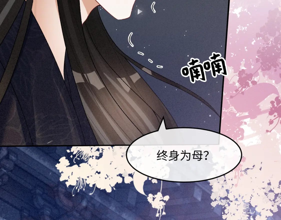 第27话 无意识行为108
