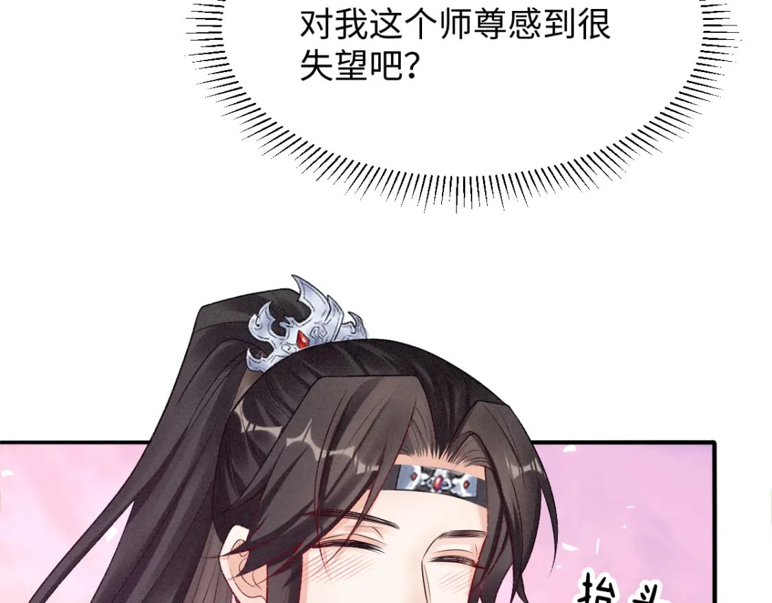 第10话 情敌出现7