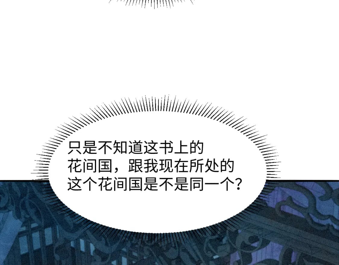 第15话 同房72
