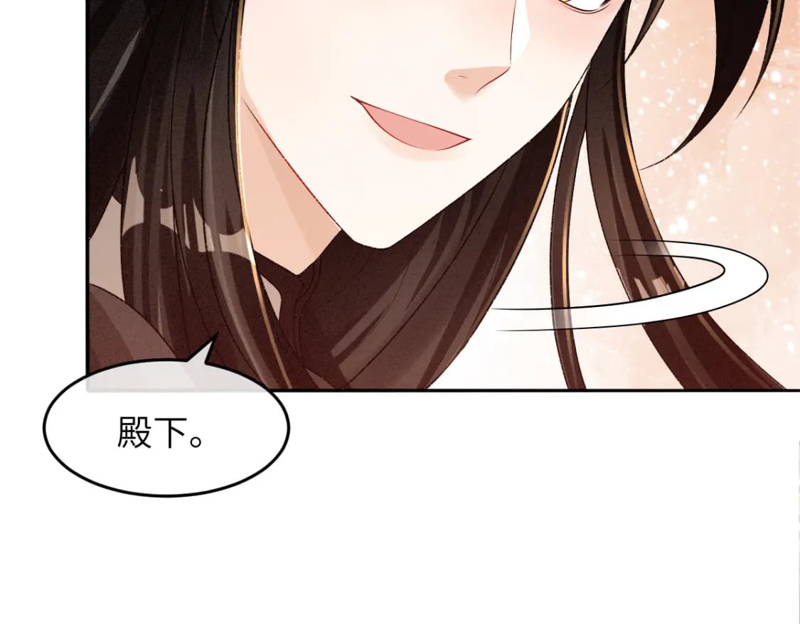 第17话 新的身份102