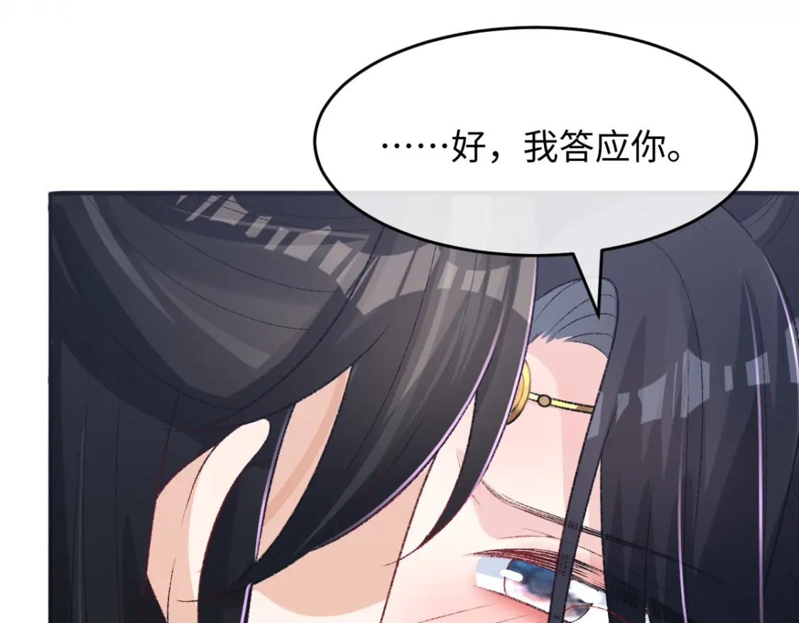 第18话 等我娶你！64