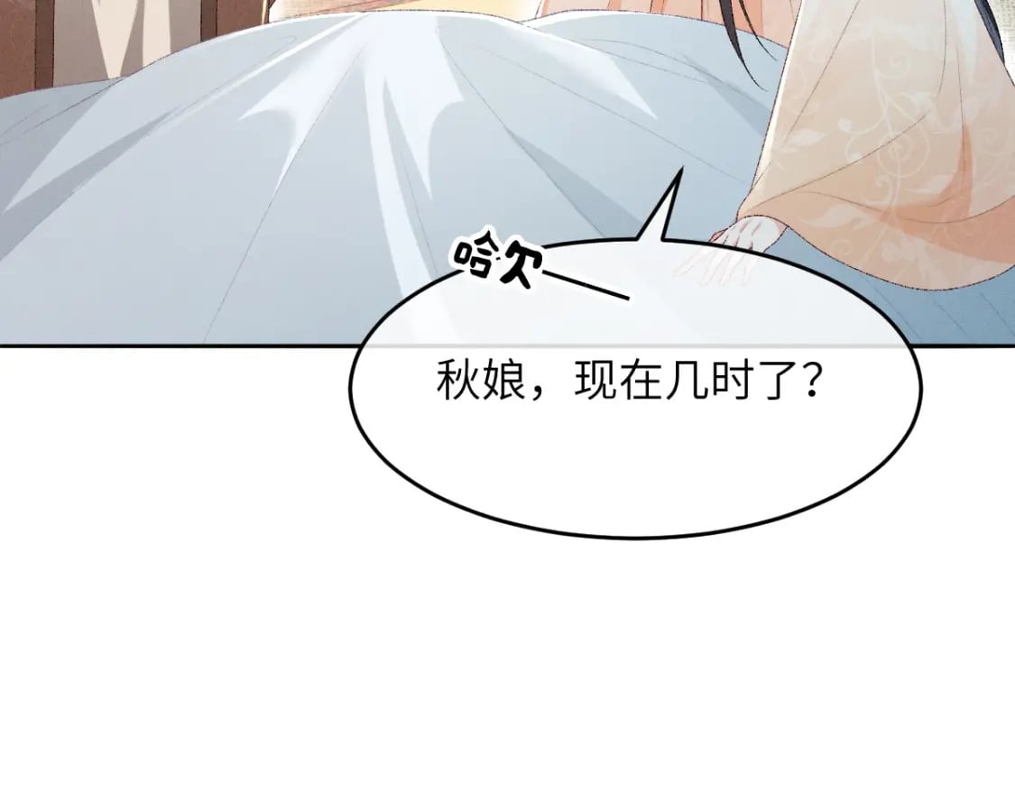 第17话 新的身份76