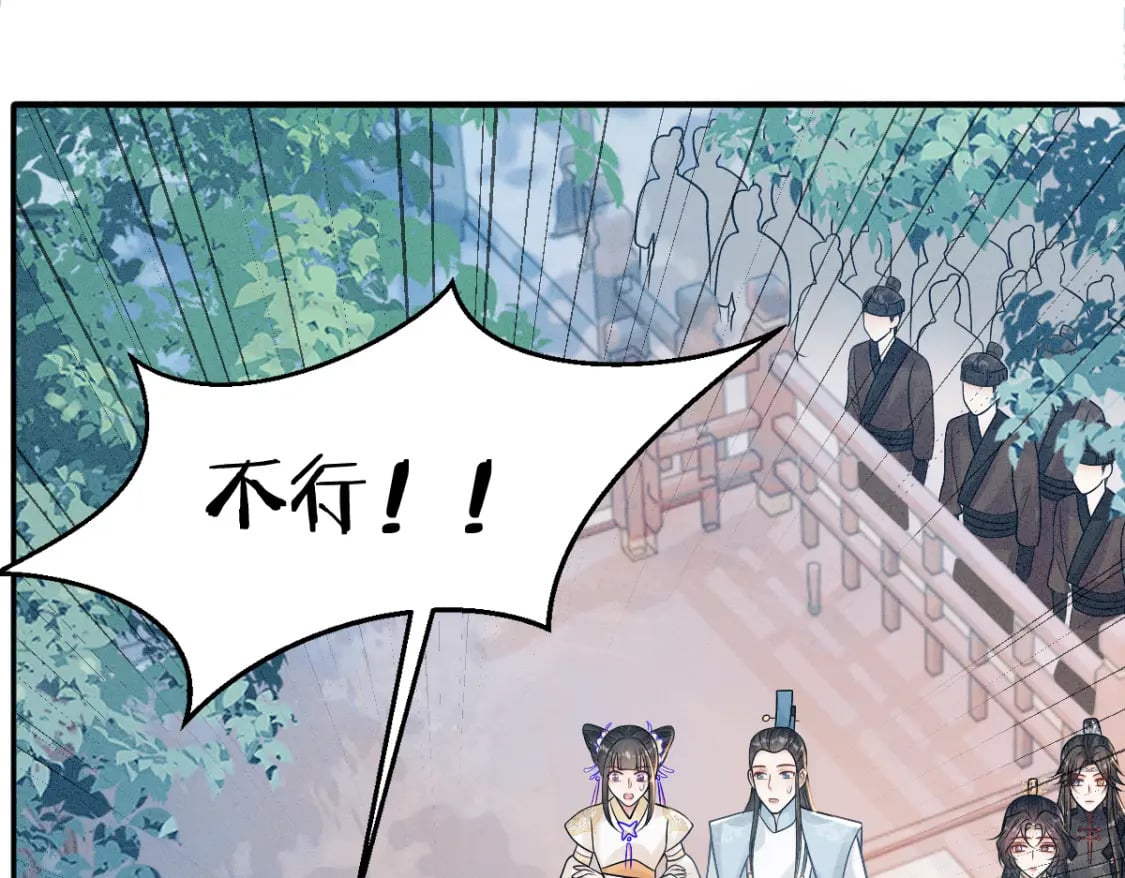 第10话 情敌出现59
