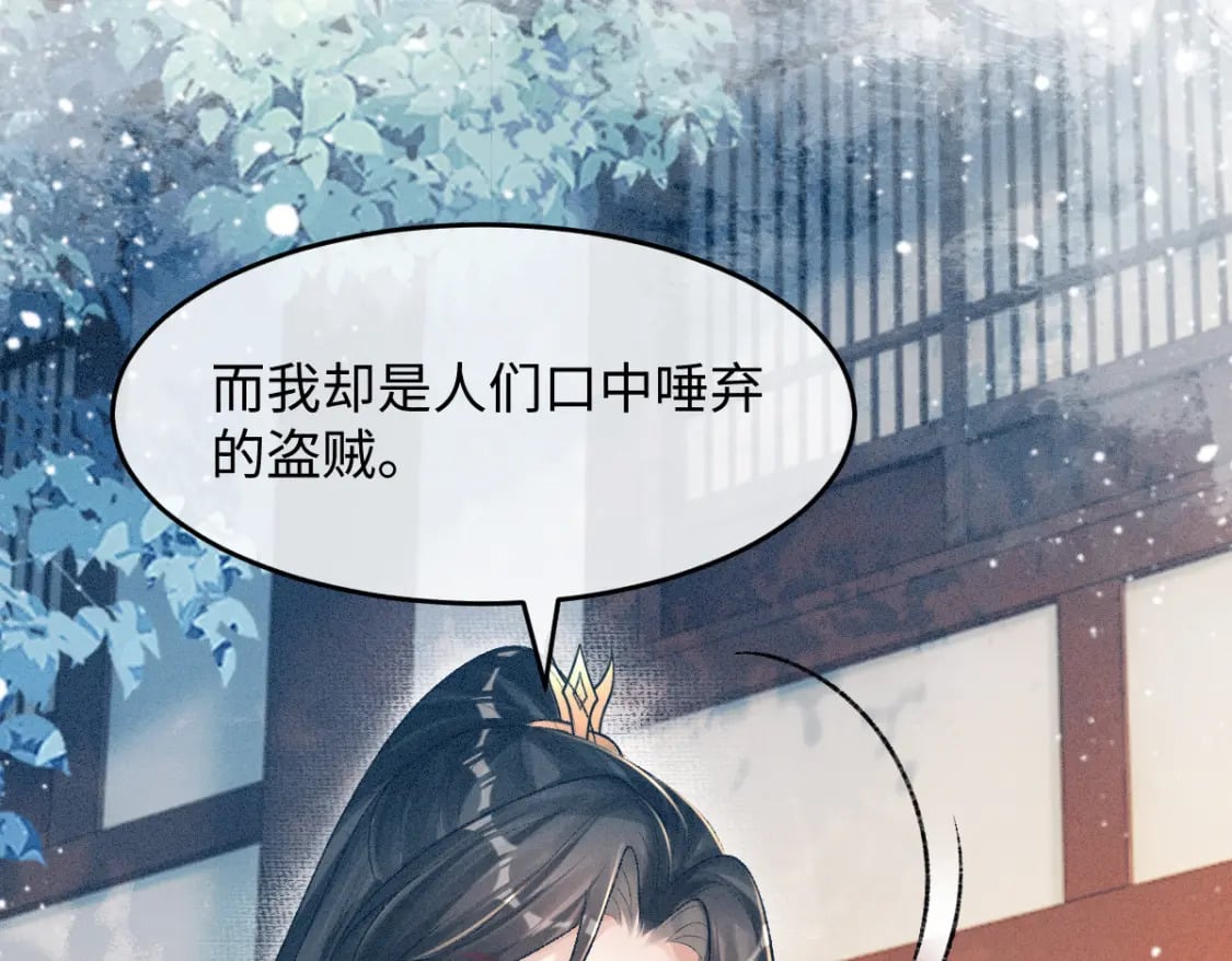 第18话 等我娶你！51