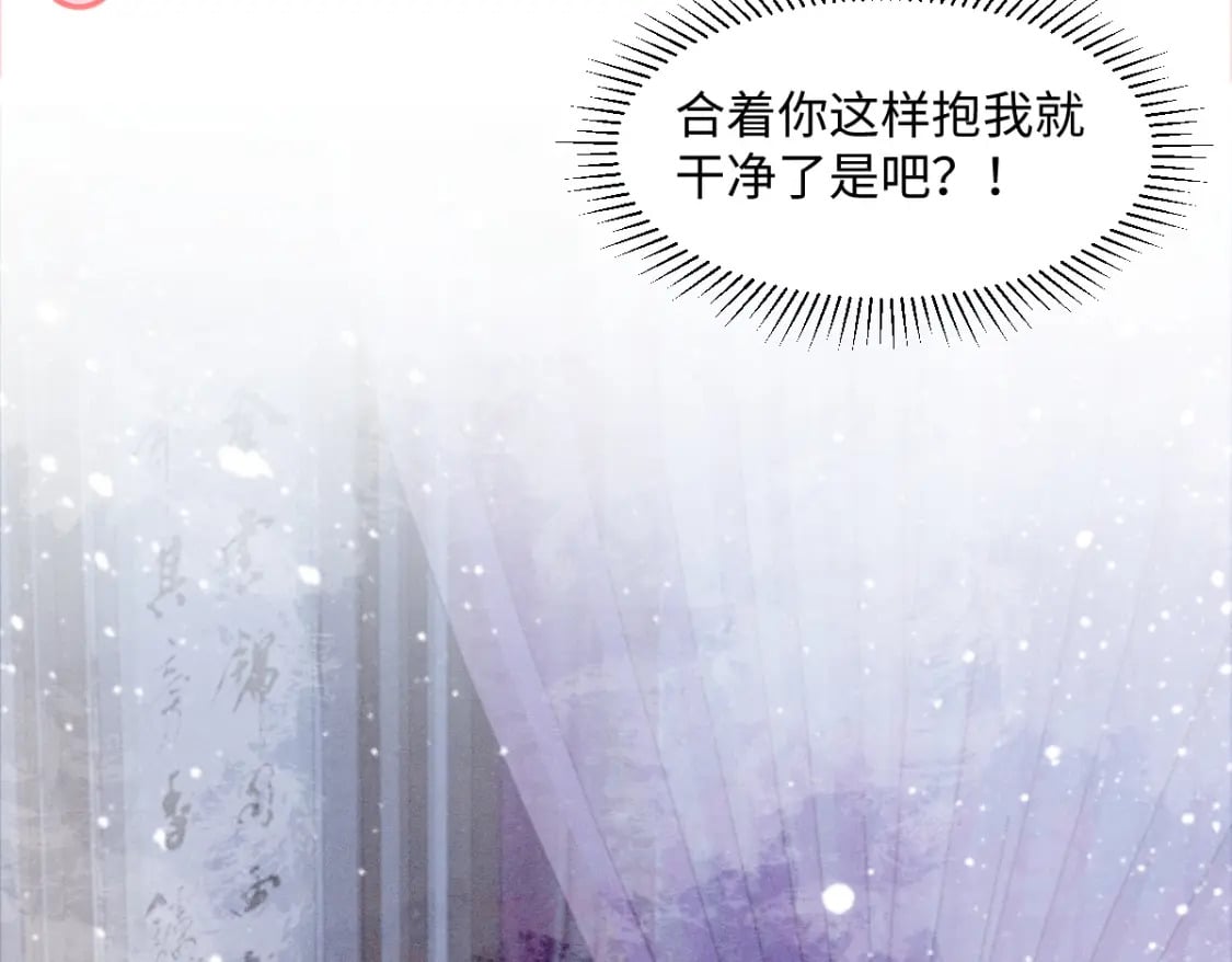 第23话 渴望44