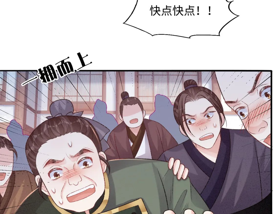 第19话 公主身死89