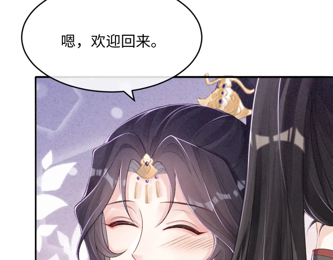 第6话 崽崽生气了，怎么哄？9