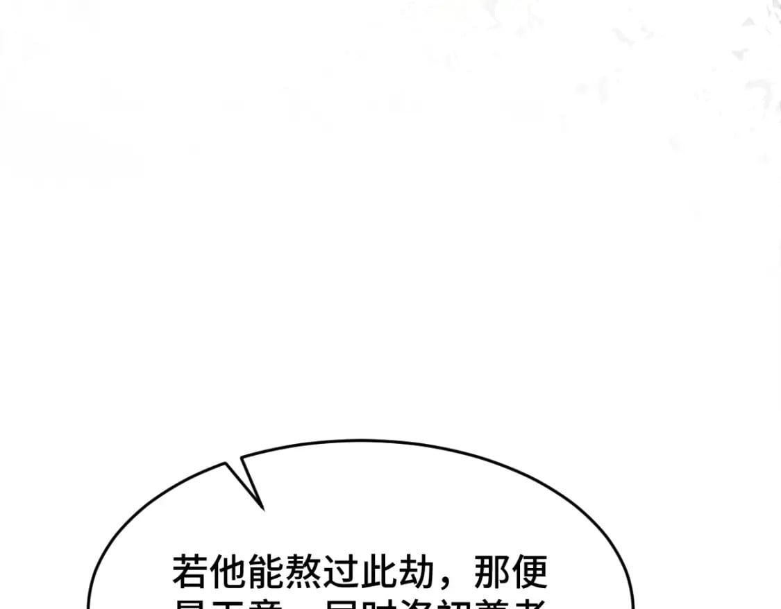 第2话 怎么没气了！69