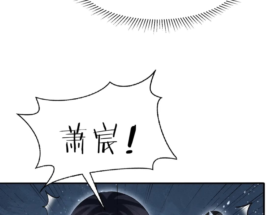 第25话 只要师尊68