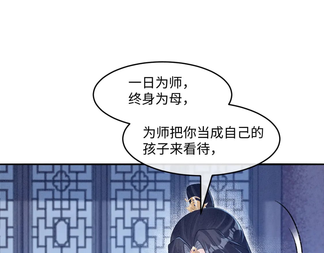 第28话 关系决裂91