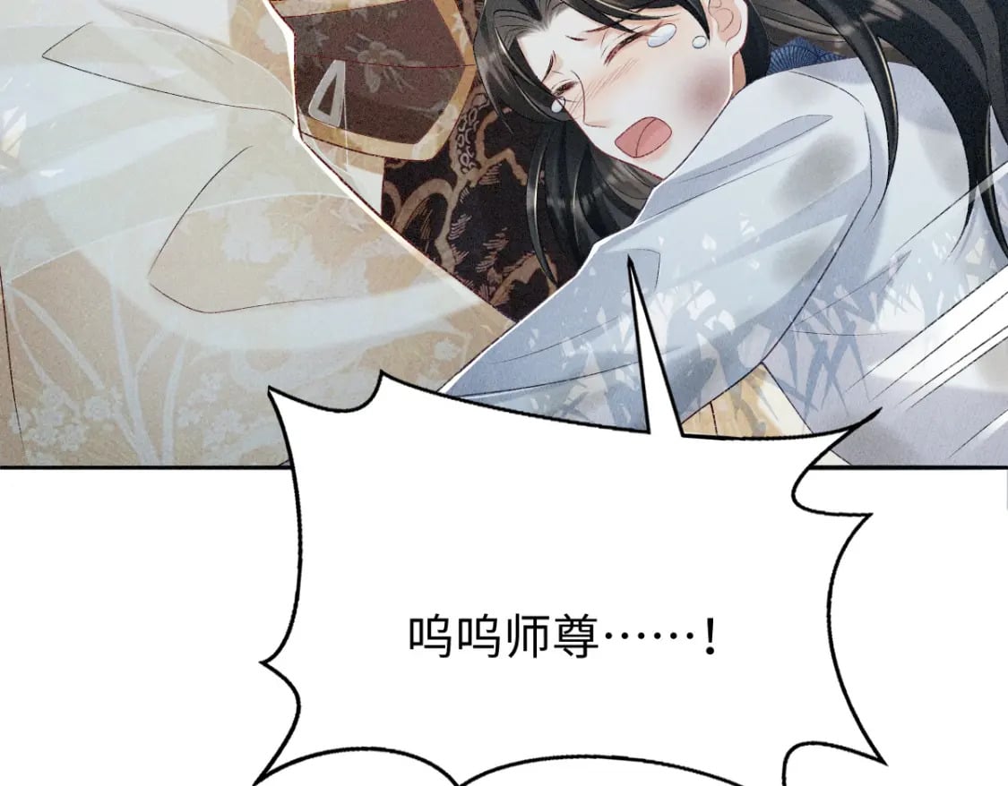 第5话 你是最好的！51