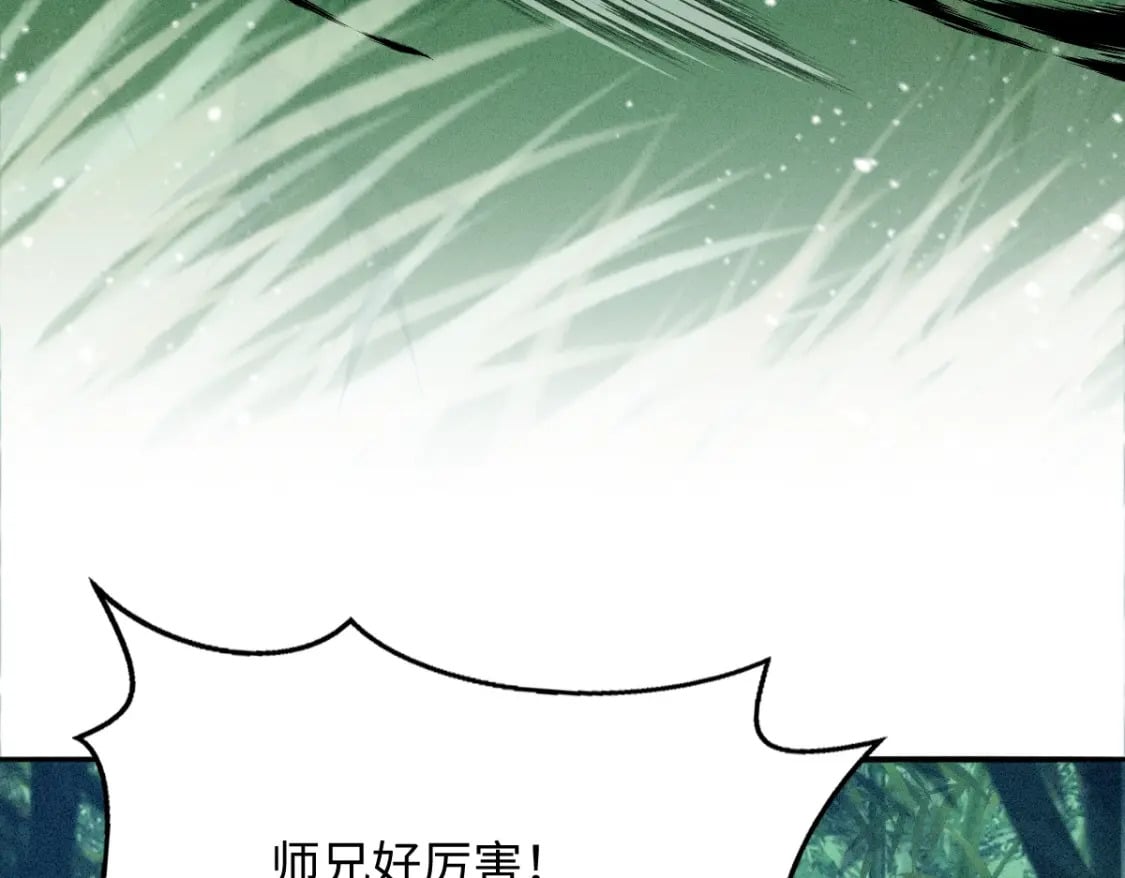 第6话 崽崽生气了，怎么哄？80