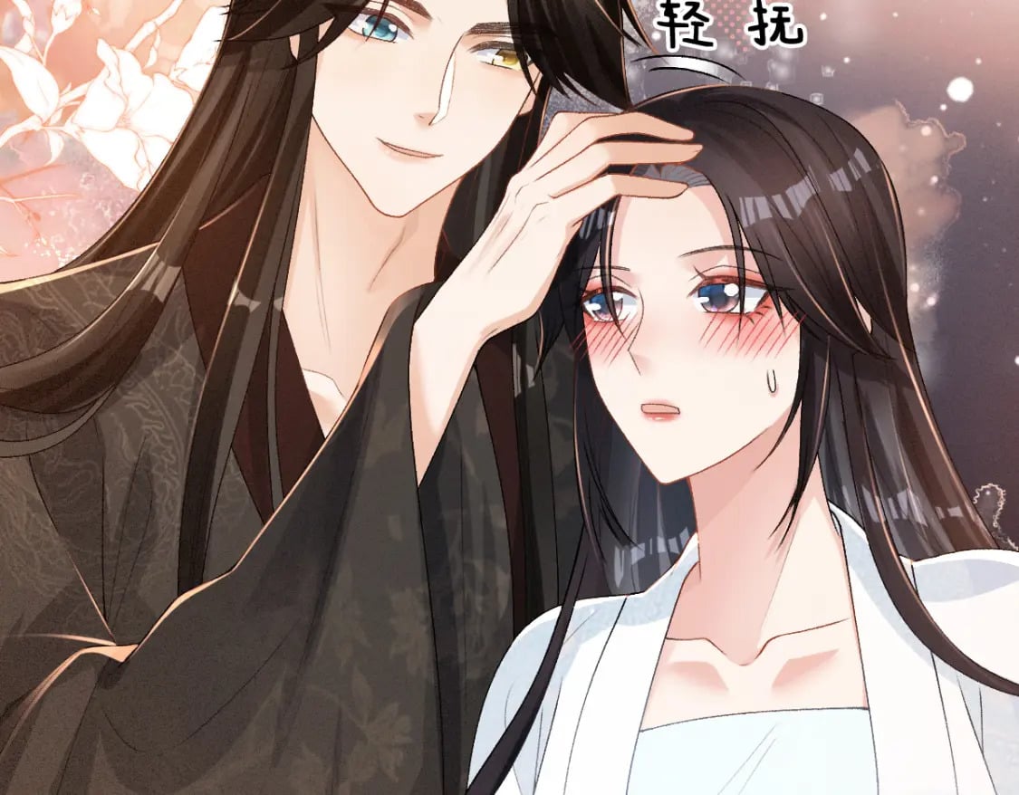 第16话 诡异的婚礼99
