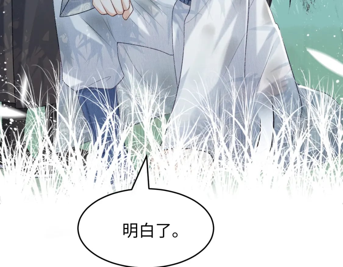 第5话 你是最好的！14