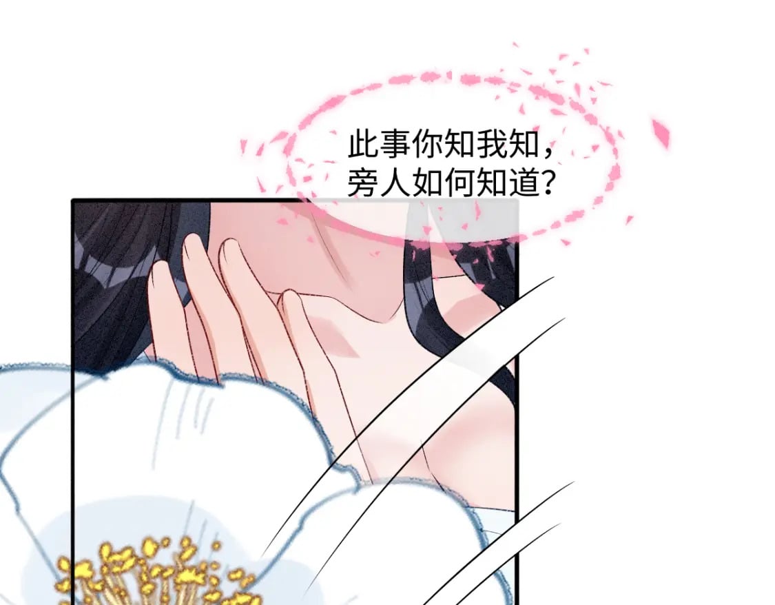 第23话 渴望78