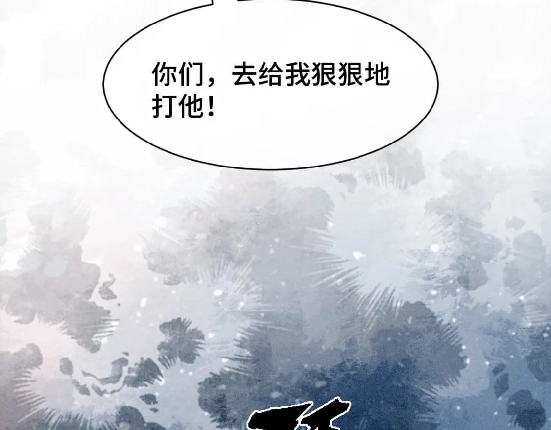 第4话 小粘人精103