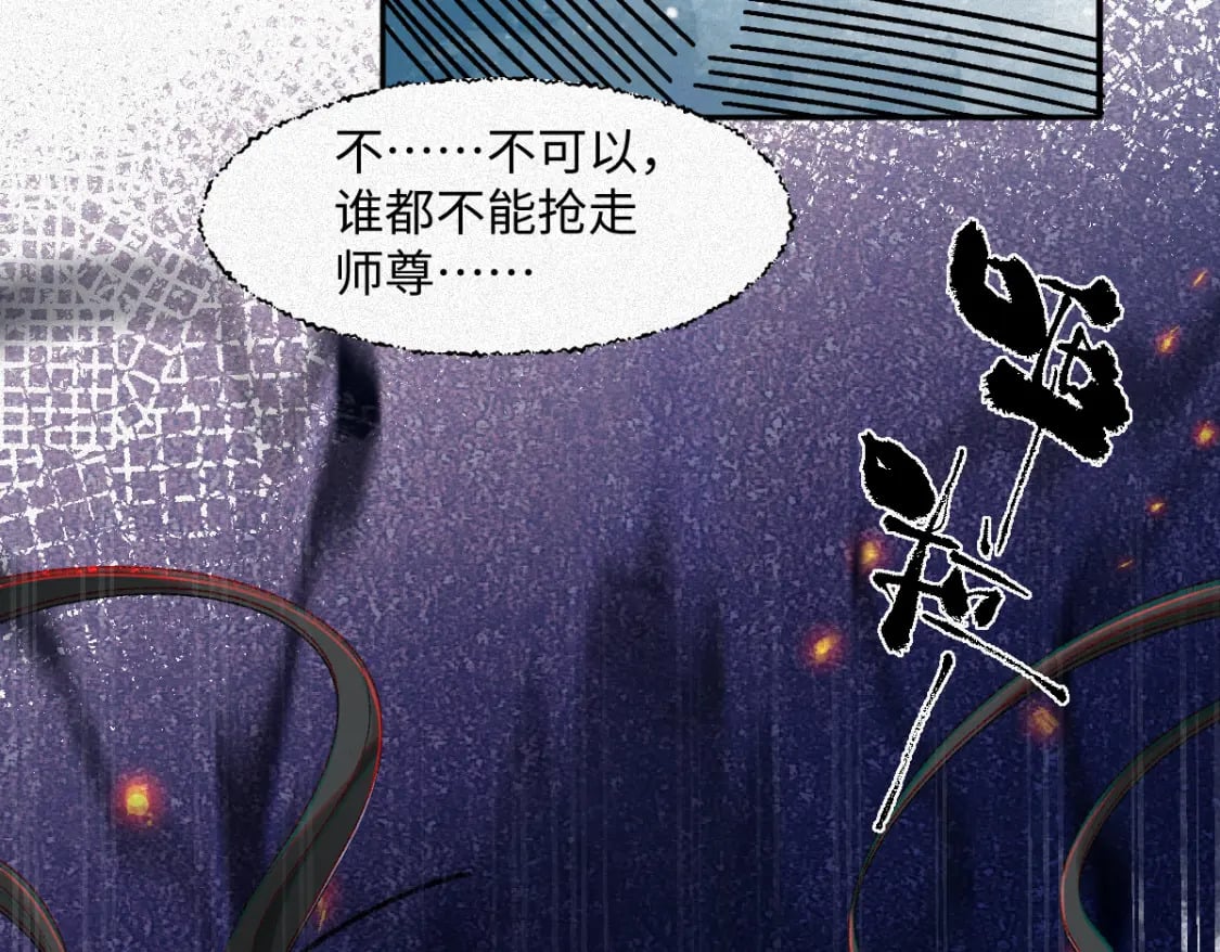 第一季完结 不许离开我95
