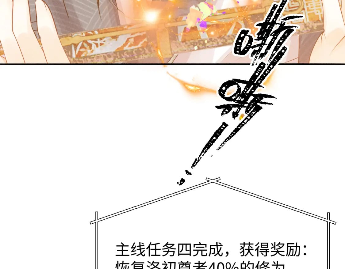 第10话 情敌出现50