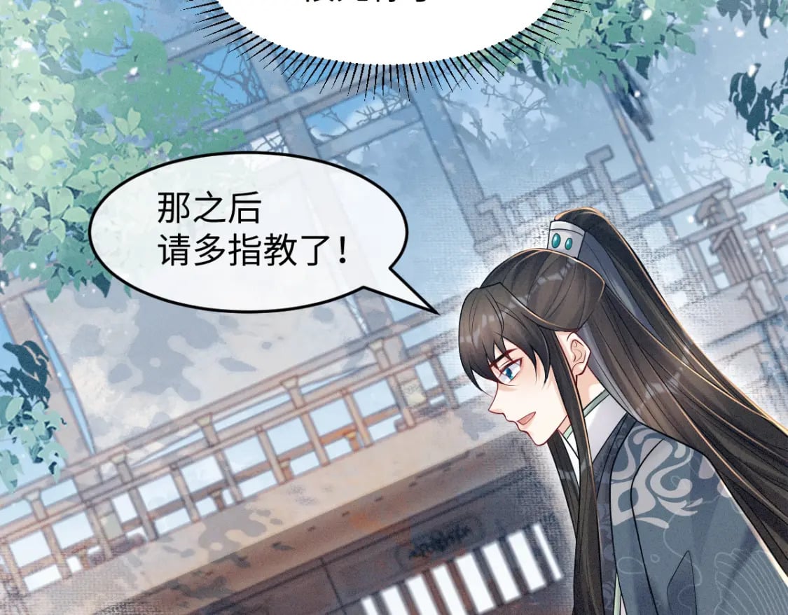 第11话 梦魔12