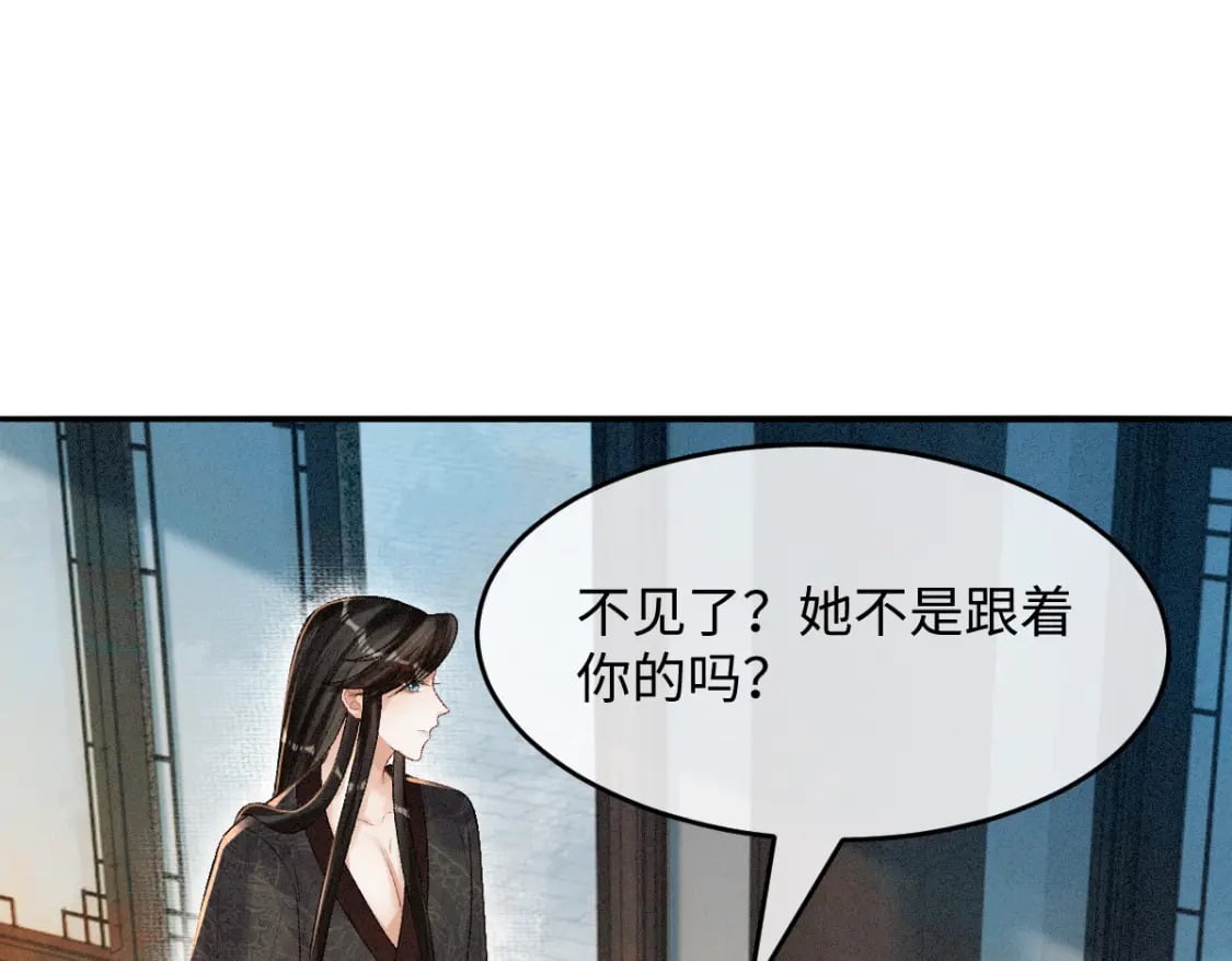 第16话 诡异的婚礼75