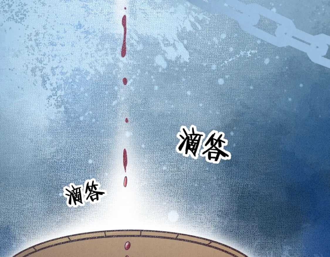 第2话 怎么没气了！94